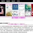 118图库彩图视频安装